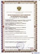 Официальный сайт Денас denaspkm.ru ДЭНАС-ПКМ (Детский доктор, 24 пр.) в Орле купить